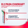 Пародонтакс зубная паста с фтором от воспаления и кровоточивости десен, 75 мл