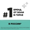 Стрепсилс таблетки для рассасывания, ментол-эвкалипт, 24 шт.