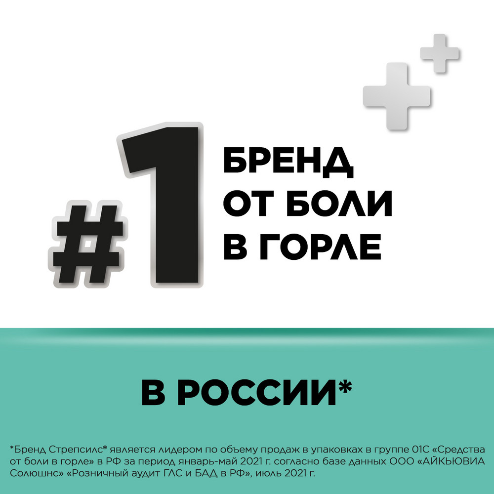 Стрепсилс таблетки для рассасывания, ментол-эвкалипт, 24 шт.