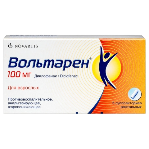 Вольтарен 100 мг суппозитории ректальные, 5 шт.