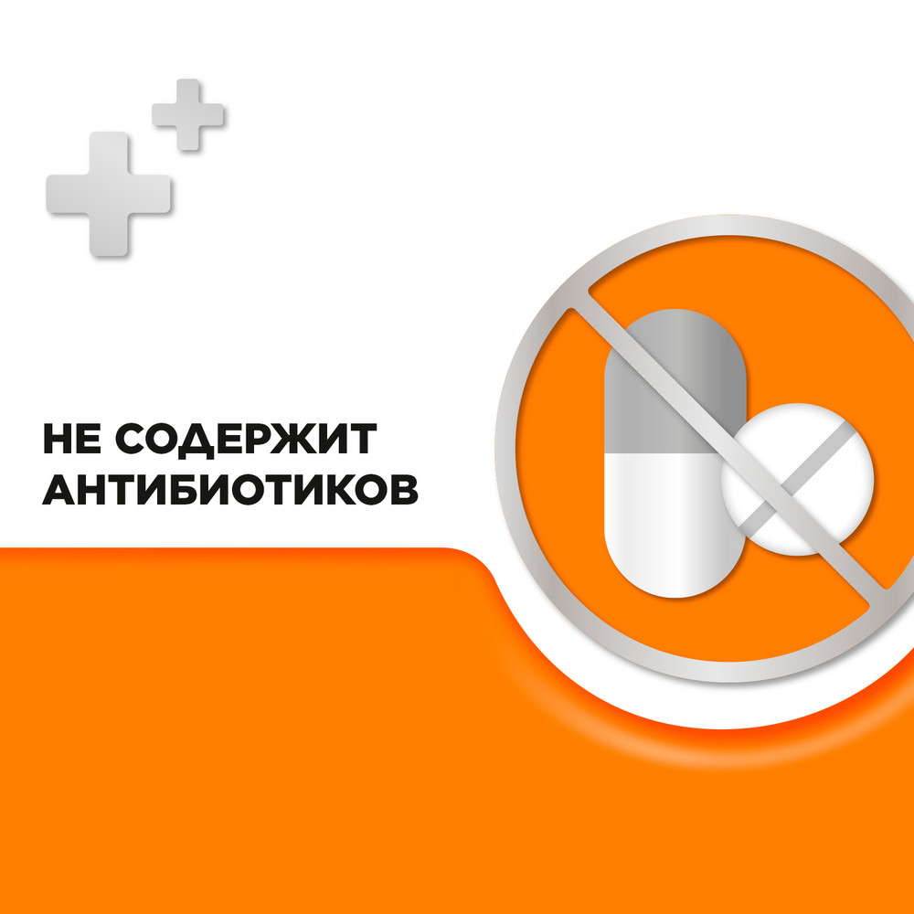 Стрепсилс таблетки для рассасывания с витамином С, вкус апельсин, 24 шт.