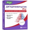 Дигидрокверцетин Эвалар 25 мг таблетки, 60 шт.