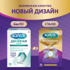 Корега Максимальное очищение таблетки для тщательного очищения зубных протезов и быстрого удаления пятен, 36 шт.