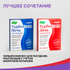 Турбослим День усиленная формула капсулы, 30 шт, Эвалар