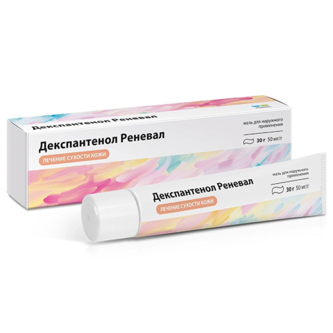 Декспантенол Реневал 5% мазь для наружного применения, 30г