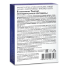 Б-комплекс Эвалар легкодоступные витамины таблетки, 20 шт.