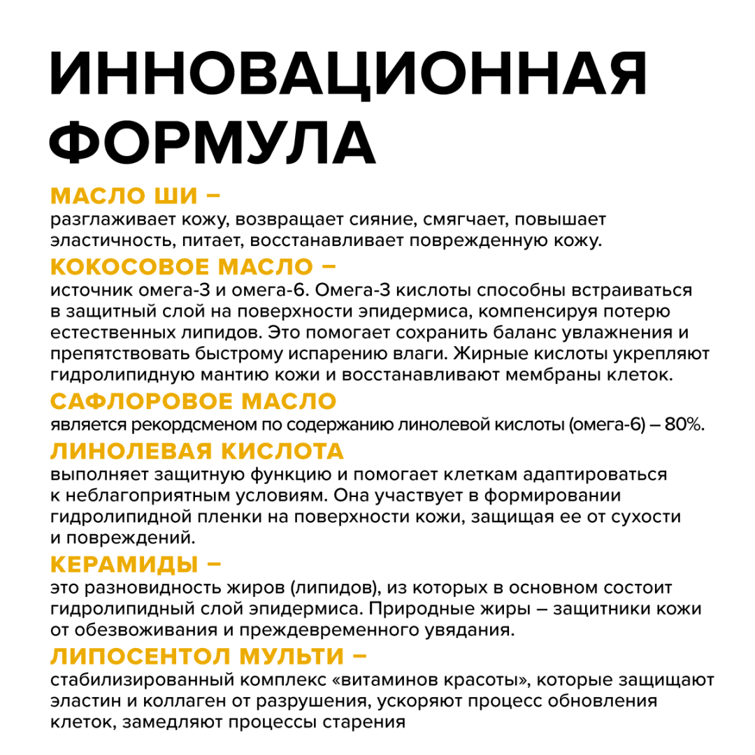 Омега 3-6-9 Evalar Cosmetics ультра увлажняющая сыворотка, 30 мл