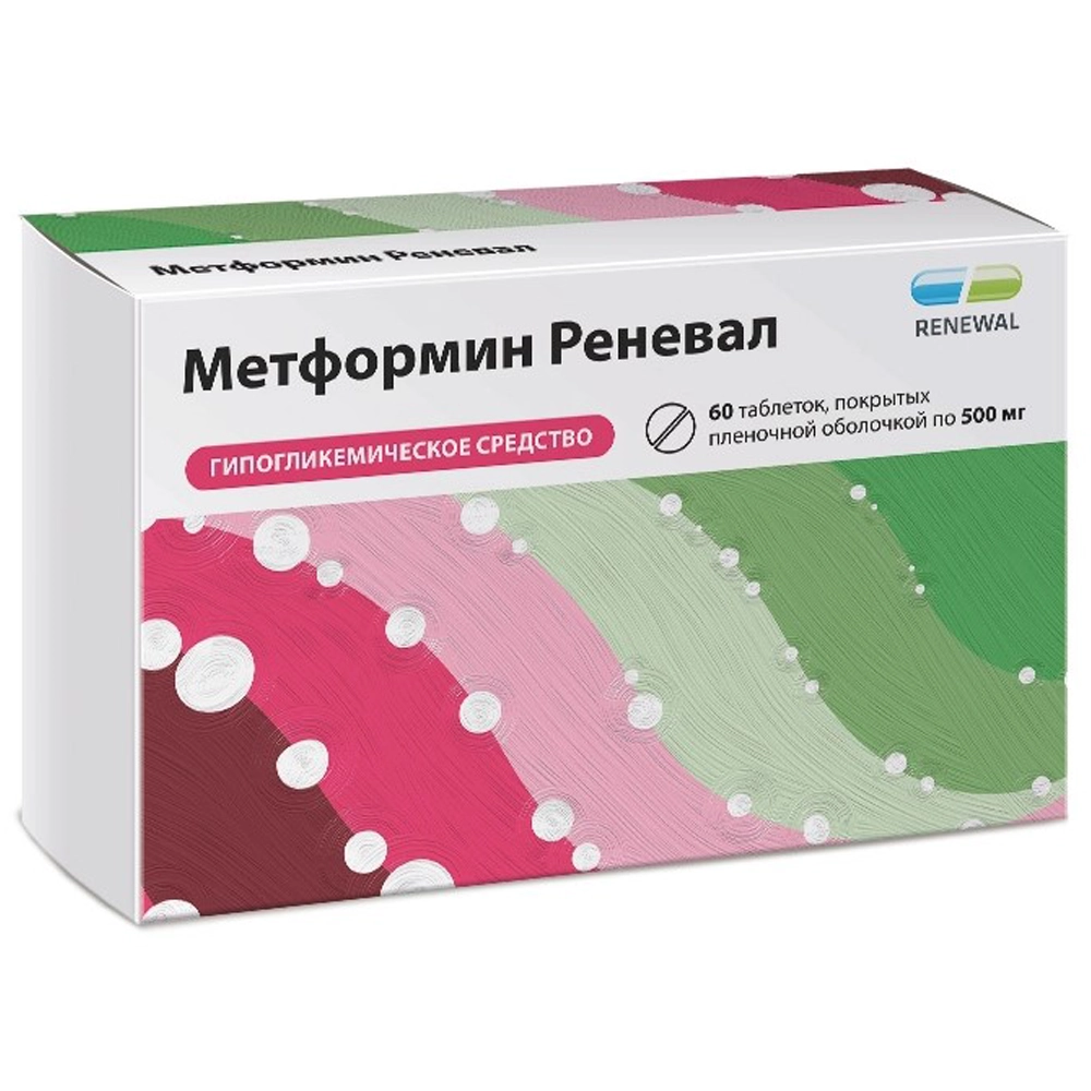 Метформин 500мг, таблетки, 60 шт. Реневал