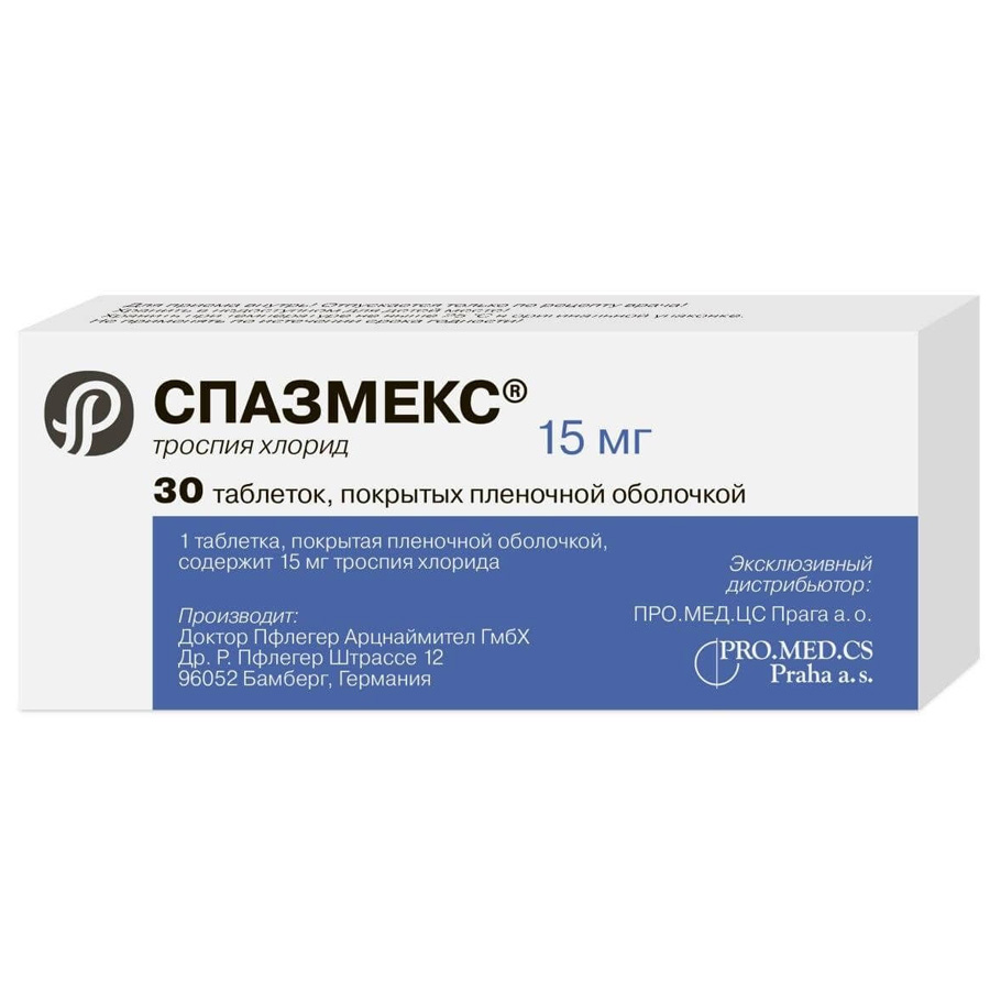 Спазмекс 15 мг таблетки, покрытые пленочной оболочкой, 30 шт.