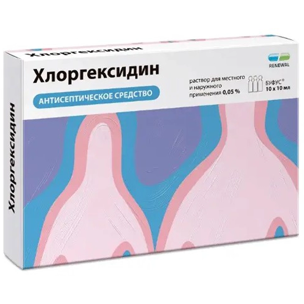 Хлоргексидин раствор Реневал, тюбик-капельница 10мл, 10 шт.