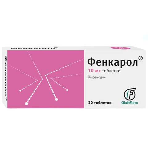 Фенкарол 10 мг таблетки, 20 шт.