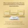 Дюрекс презервативы рил фил, 3 шт.