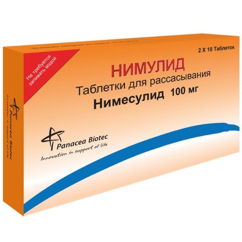 Нимулид 100 мг таблетки лингвальные, 20 шт.