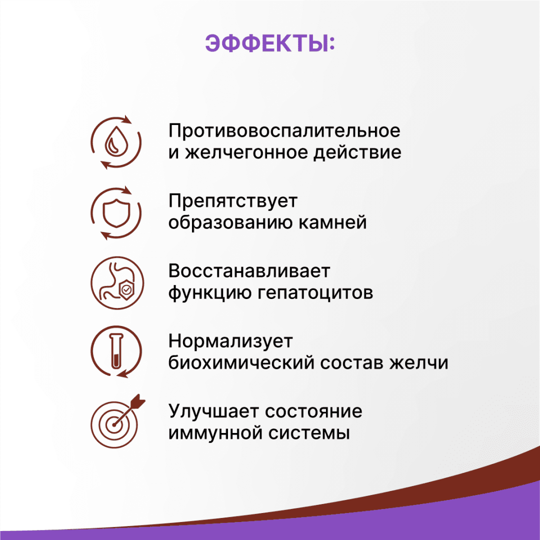 Овесол Усиленная формула Эвалар таблетки, 60 шт.