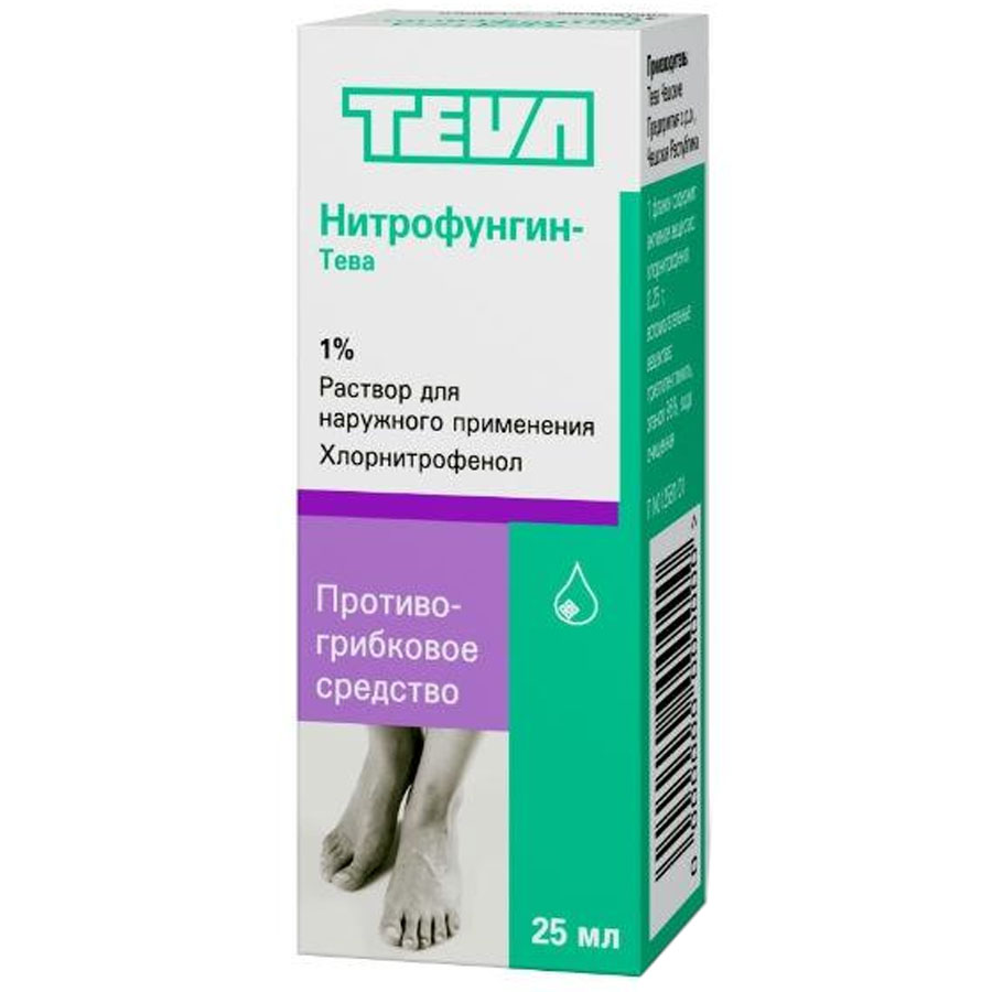 Нитрофунгин 1% раствор для наружного применения, 25 мл