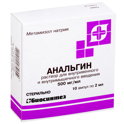 Анальгин 50% раствор для внутривенного и внутримышечного введения 2мл ампулы, 10 шт.