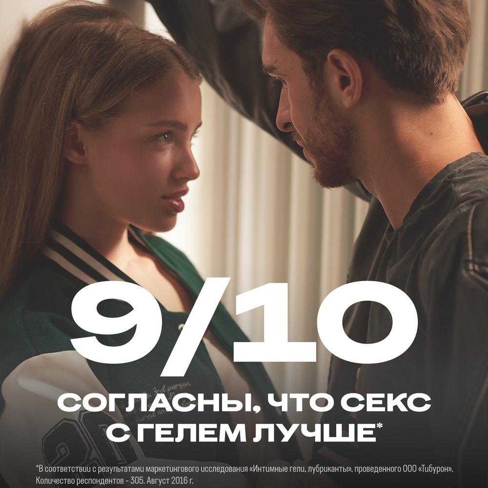 Дюрекс Гель-смазка перфект глисс, 50 мл