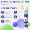 Витамины группы B таблетки шипучие, 15 штук, Эвалар