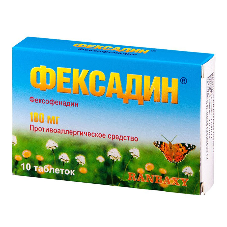 Фексадин 180 мг таблетки, покрытые пленочной оболочкой, 10 шт.