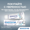 Зубная паста Sensodyne восстановление и защита отбеливающая для чувствительных зубов, 75 мл