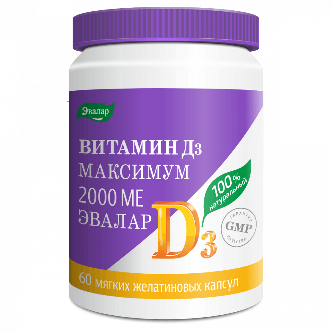 Д3 капс 2000ме. Витамин д3 максимум 2000 ме. Витамин д3 максимум 2000 ме капсулы. Витамин д3 2000ме капс. №30 реалкапс. Витамин д3 2000 ме капс 30 шт liksivum.