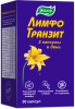 Лимфотранзит капсулы, 30 шт, Эвалар