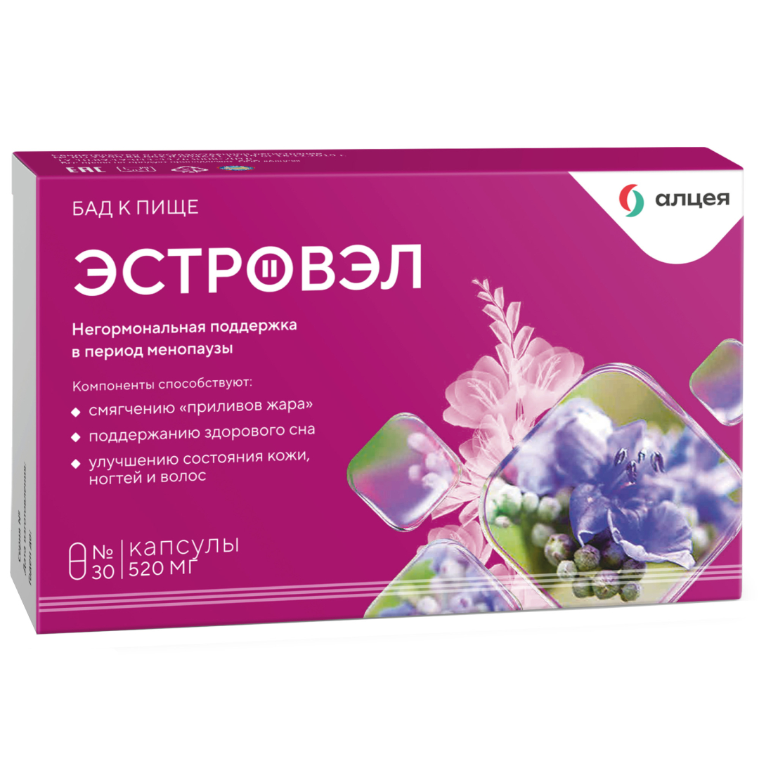 Эстровэл 0,5г, капсулы, 30 шт.