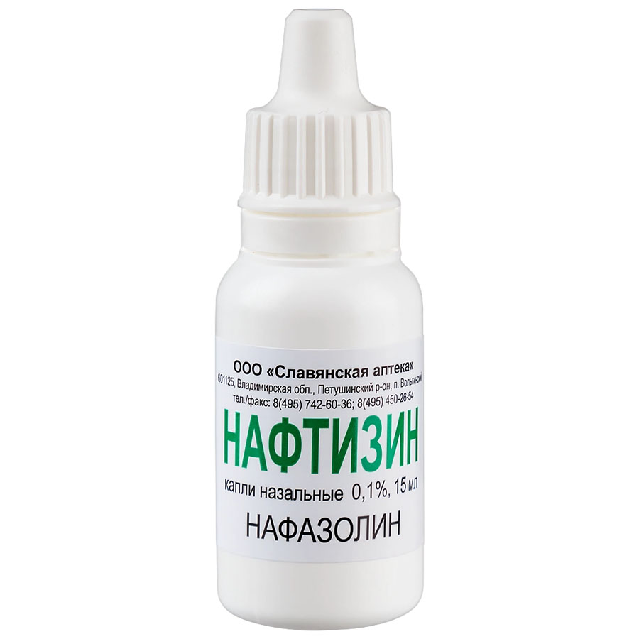 Нафтизин 0,1% капли назальные флакон-капельница, 15 мл