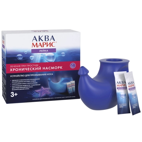 Аква Марис Лейка устройство для промывания носа + 30 саше морская соль