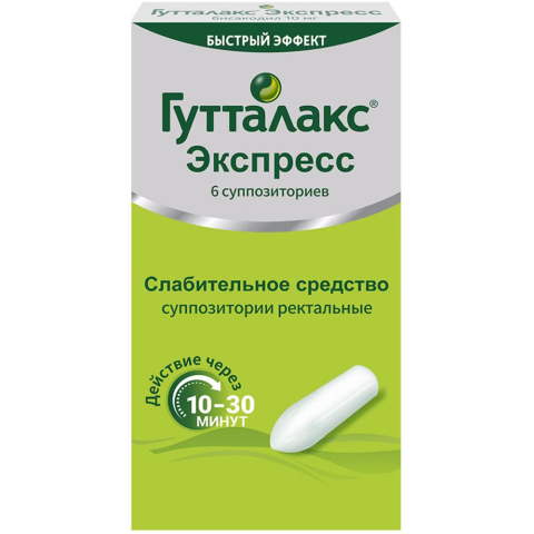 Гутталакс экспресс 10 мг суппозитории ректальные, 6 шт.