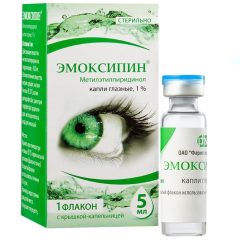 Эмоксипин 1% флакон капли глазные, 5 мл