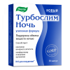 Турбослим ночь усиленная формула капсулы, 30 шт, Эвалар