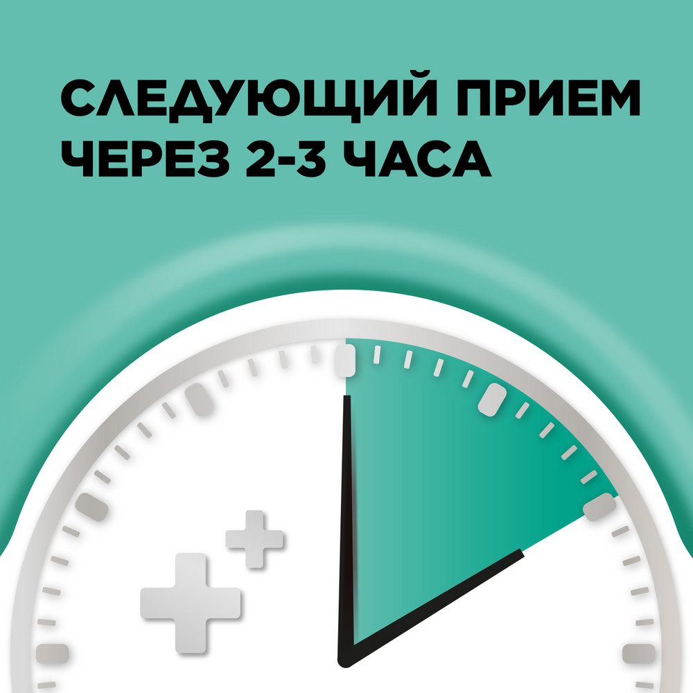 Стрепсилс таблетки для рассасывания, ментол-эвкалипт, 24 шт.