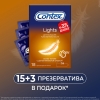 Контекс презервативы лайтс особо тонкие, 18 шт.