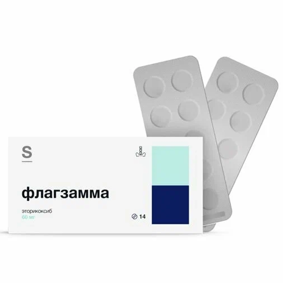 Флагзамма 60 мг таблетки, 14 шт.