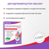 Дигидрокверцетин Эвалар 25 мг таблетки, 60 шт.