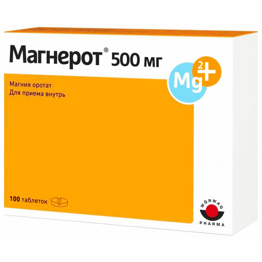 Магнерот 500 мг таблетки, 100 шт.