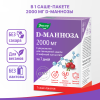 D-манноза суперкомплекс, порошок в саше-пакетике по 3,7 г №7, Эвалар