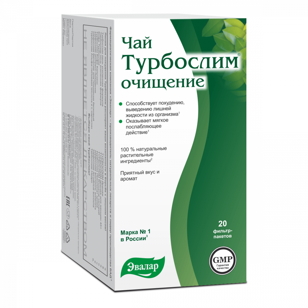 Турбослим чай фильтр-пакеты 1,5 г, 20 шт, Эвалар