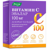 Витамин С 100 мг Аскорбат кальция Эвалар таблетки, 100 шт.