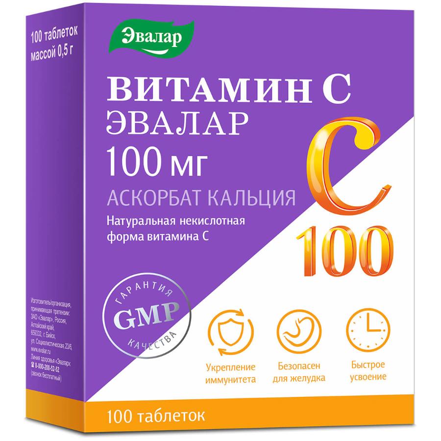 Витамин С 100 мг Аскорбат кальция Эвалар таблетки, 100 шт.