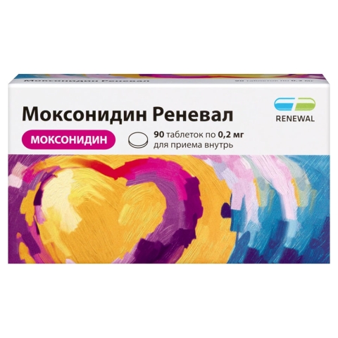 Моксонидин Реневал 0,2 мг таблетки, 90 шт.