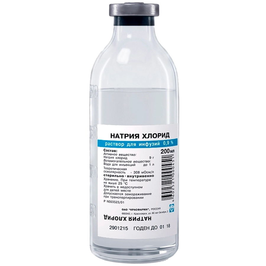 Натрия хлорид 0,9% раствор для инфузий, 200 мл