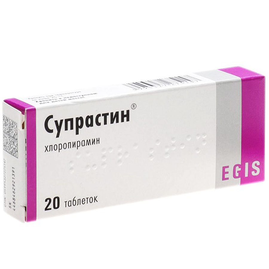 Супрастин 25 мг таблетки, 20 шт.