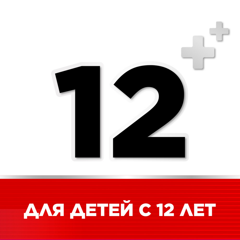 Стрепсилс Интенсив 8,75 мг/доза спрей, 15 мл