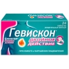 Гевискон двойное действие таблетки жевательные мятные, 24 шт.