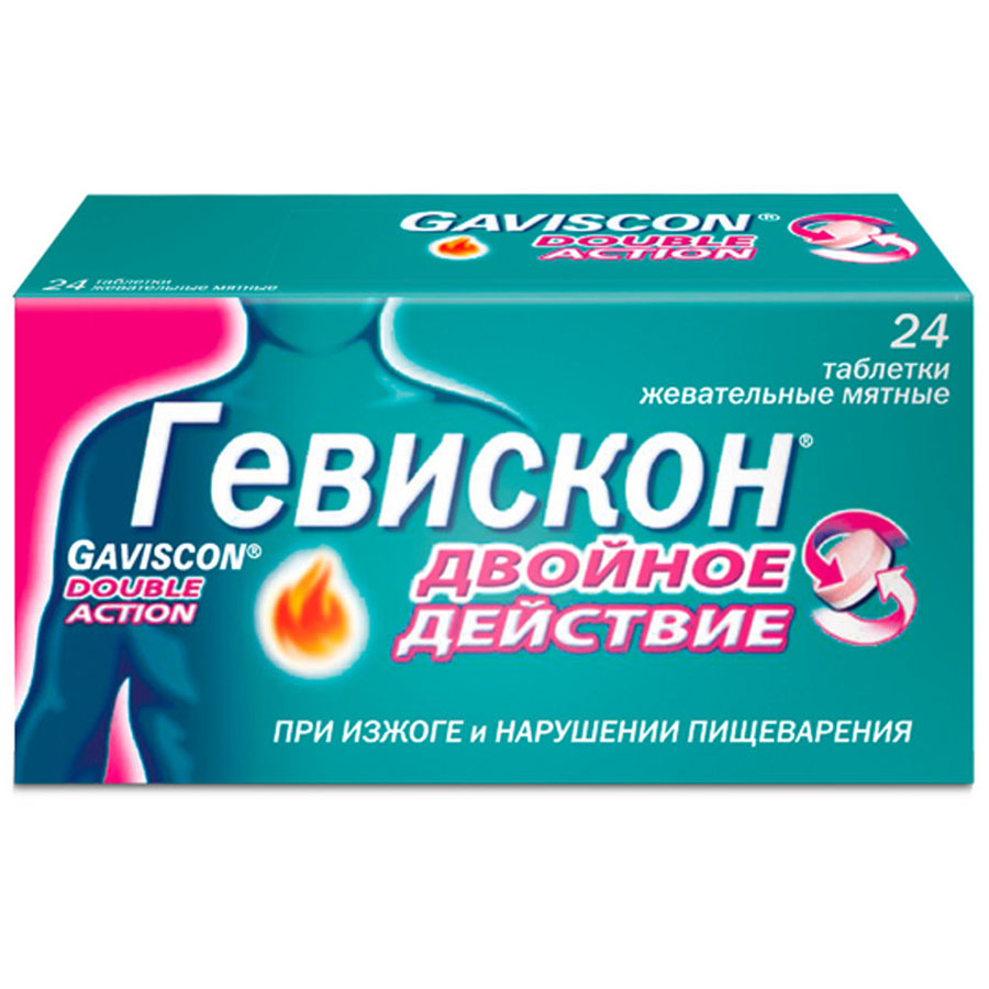 Гевискон двойное действие таблетки жевательные мятные, 24 шт.