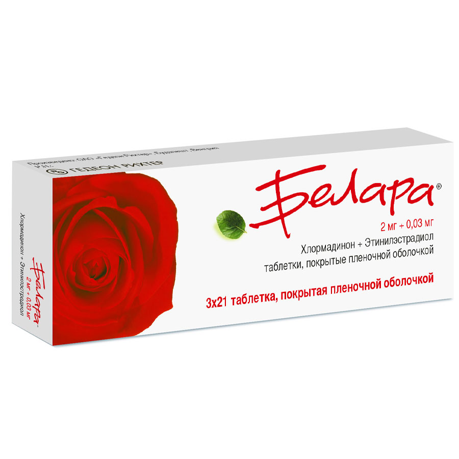 Белара таблетки, 21х3 шт.