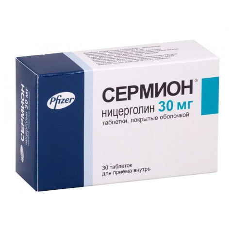 Сермион 30 мг таблетки, покрытые оболочкой, 30 шт.