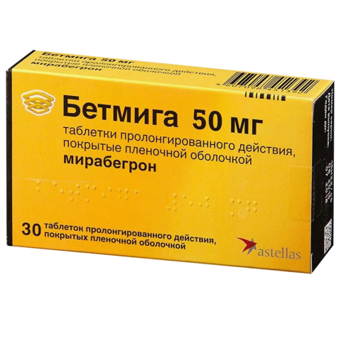 Бетмига 50 мг таблетки пролонгированного действия, 30 шт.
